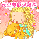 元宵节卡通创意节日图片桌面壁纸图片