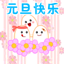 元宵节卡通创意节日图片桌面壁纸图片