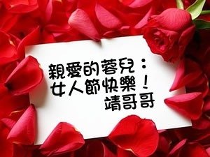 元旦节日高清桌面壁纸图片