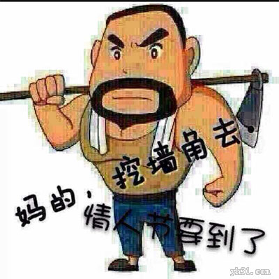 南柱赫综艺节日tasty road高清截图萌图整理集合图片