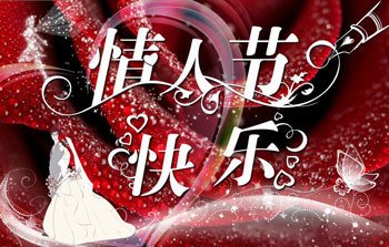 2017年1月中国传统节日腊八节日历壁纸图片