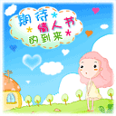 南柱赫综艺节日tasty road高清截图萌图整理集合图片