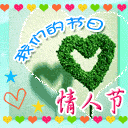2016圣诞节高清梦幻的唯美节日图片桌面壁纸图片