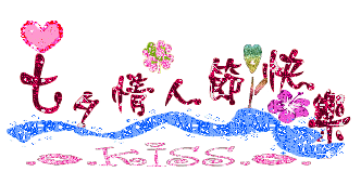 南柱赫综艺节日tasty road高清截图萌图整理集合图片