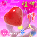 中国传统节日元宵节图片桌面壁纸图片