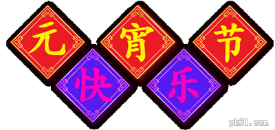欧洲传统节日感恩节高清图片合集宽屏电脑桌面壁纸下载第二辑图片