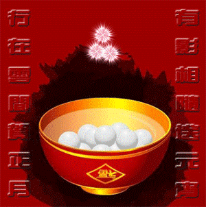 端午父亲节节日快乐桌面壁纸之卡通兔小贝图片