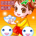 可爱猫咪带字表情包图片图片
