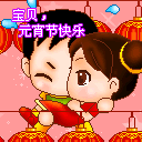 可爱猫咪带字表情包图片图片