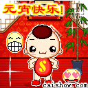 可爱猫咪带字表情包图片图片