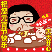 鸡年搞笑表情包图片图片