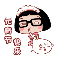 南柱赫综艺节日tasty road高清截图萌图整理集合图片