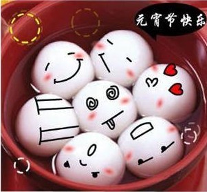 元旦节日高清桌面壁纸图片