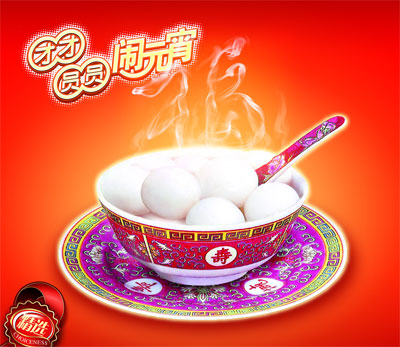 南柱赫综艺节日tasty road高清截图萌图整理集合图片