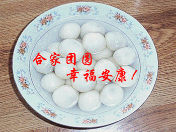 南柱赫综艺节日tasty road高清截图萌图整理集合图片