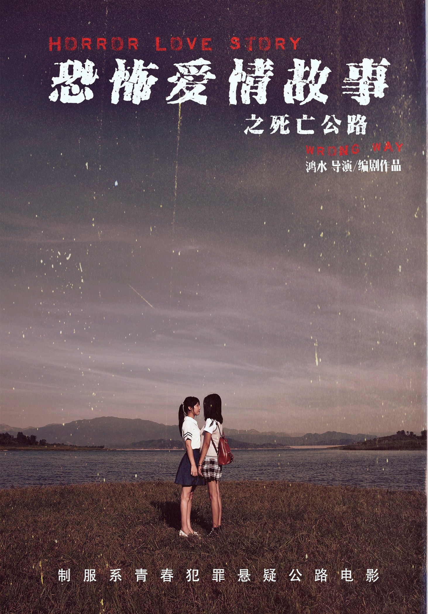高梓淇蔡琳浪漫的爱情故事 太让人感动了！图片