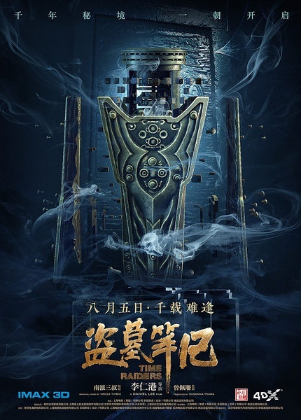 鹿晗120401北京出道showcase演唱饭拍图汇总（二）图片