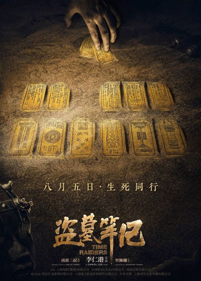 鹿晗120401北京出道showcase演唱饭拍图汇总（二）图片