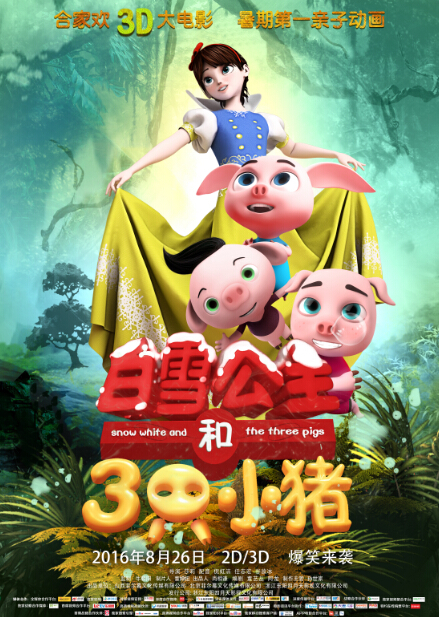 可爱的卡通小猪唯美高清手机壁纸图片