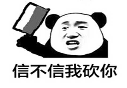 邓紫棋宣传环保 与熊猫约会图片图片
