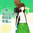 我想和你好好的公映 冯绍峰倪妮演绎浪漫爱情图片