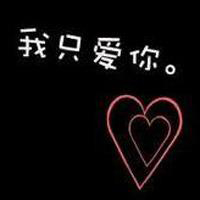 我想和你好好的公映 冯绍峰倪妮演绎浪漫爱情图片