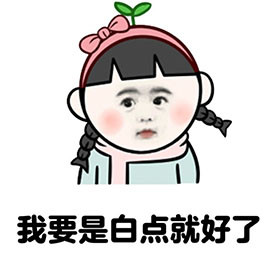 最新微信女生头像图片 气质女生头像图片