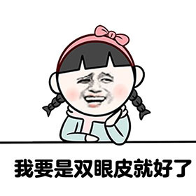 最新微信女生头像图片 气质女生头像图片