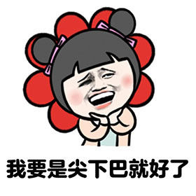 最新微信女生头像图片 气质女生头像图片