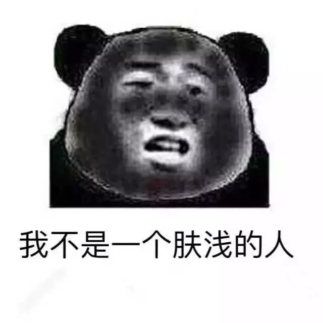 邓紫棋宣传环保 与熊猫约会图片图片