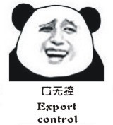 金馆长熊猫系列微信最新表情包 骚年来一发！图片