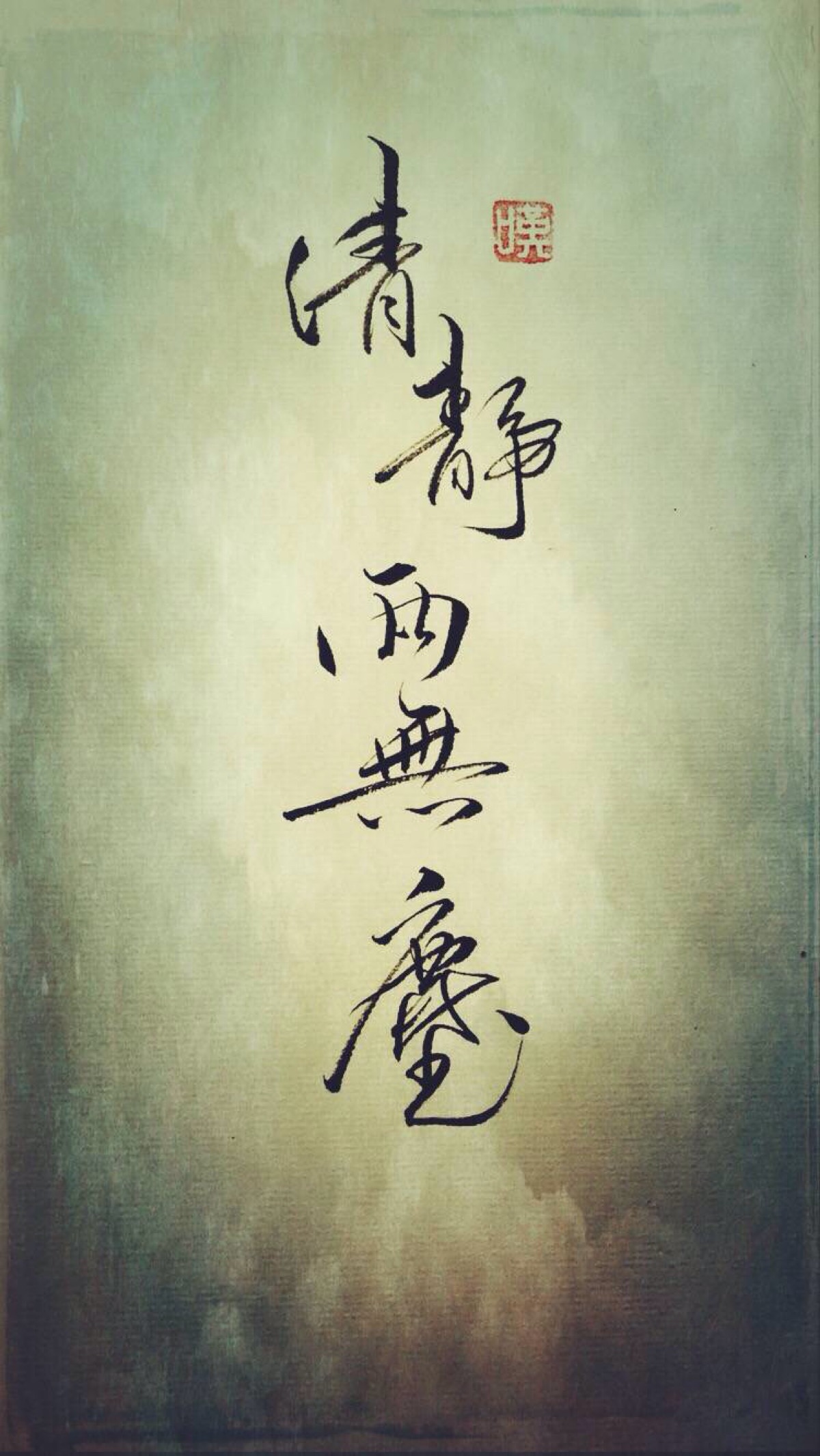 叹书手写唯美古风字体图片图片