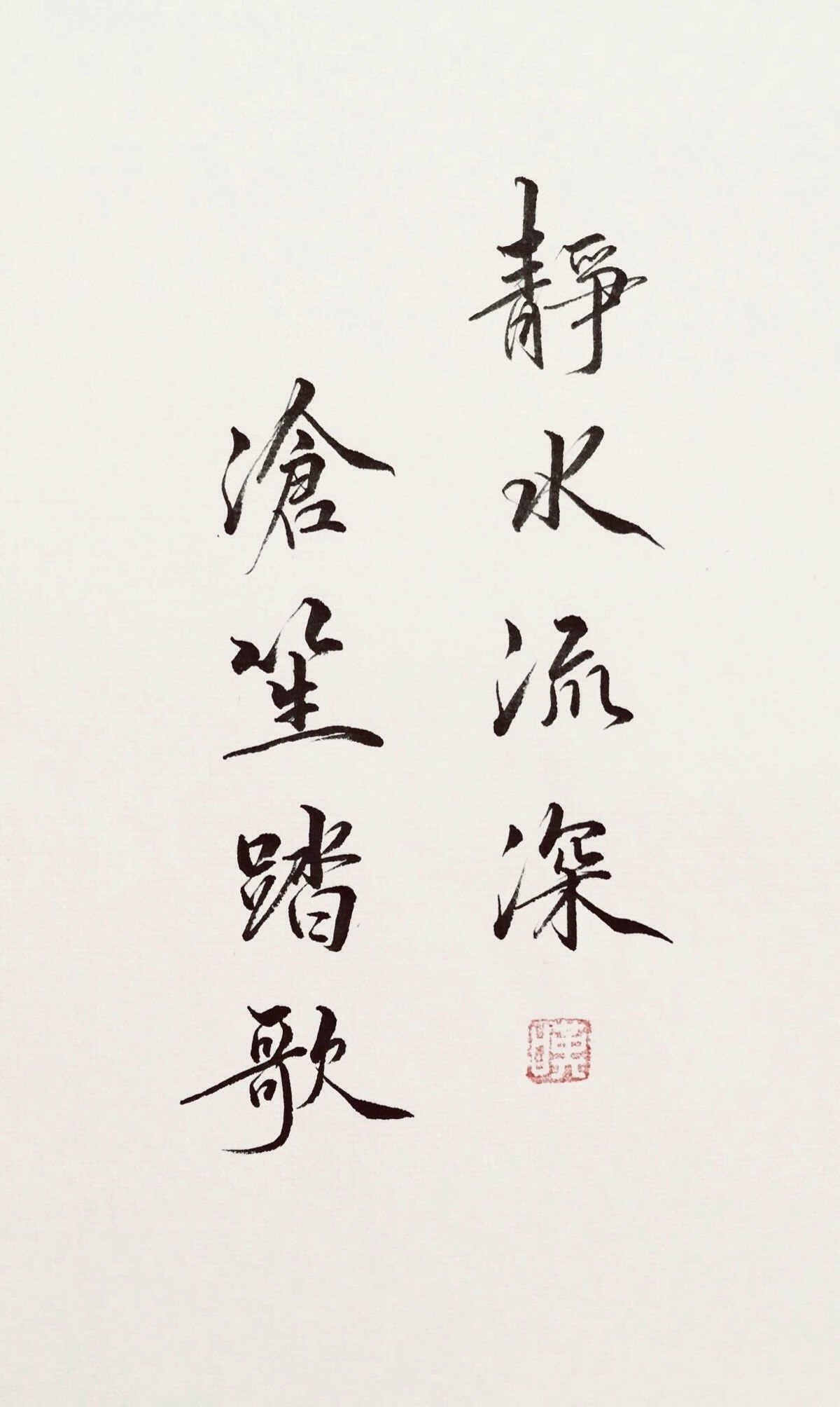 字体图片图片