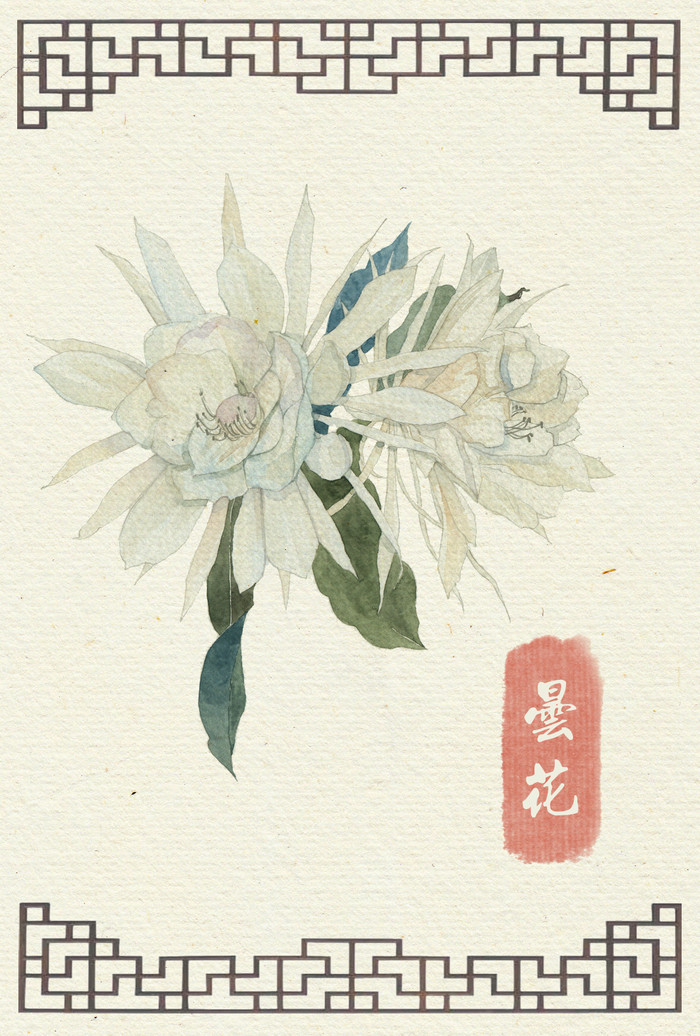 小清新水彩手绘手机壁纸图片