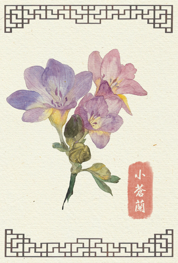 小清新水彩手绘手机壁纸图片