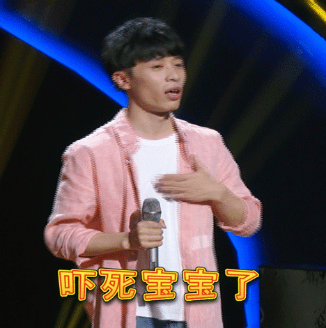 中国新歌声学员名单图片图片大全 中国新歌声学员搞笑GIF动态图片图片