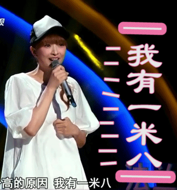 中国新歌声学员名单图片图片大全 中国新歌声学员搞笑GIF动态图片图片