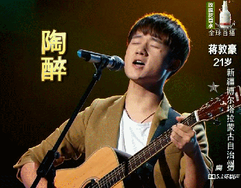 中国新歌声学员名单图片图片大全 中国新歌声学员搞笑GIF动态图片图片