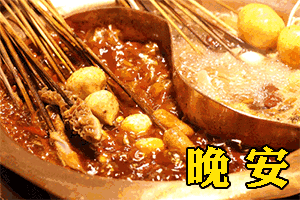 李晨图片 李晨深夜现身名车派对 帅气时尚引骚动图片