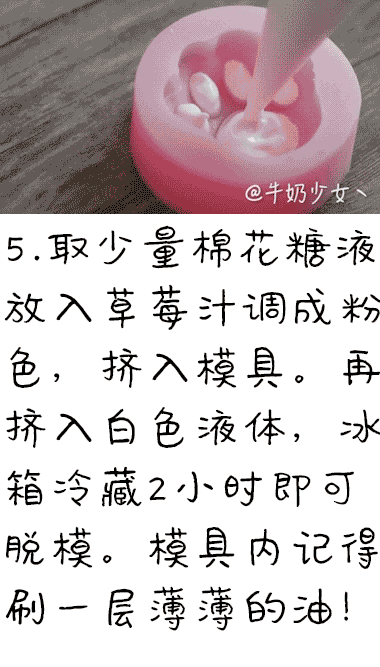 猫咪&猫爪棉花糖美食菜谱制作方法图片图片