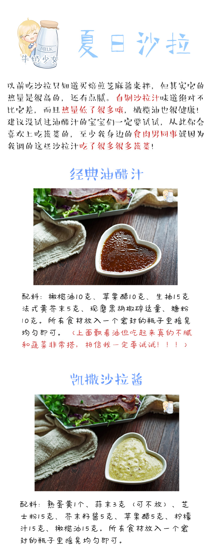 金陵鸭图片金陵菜图片苏菜图片图片