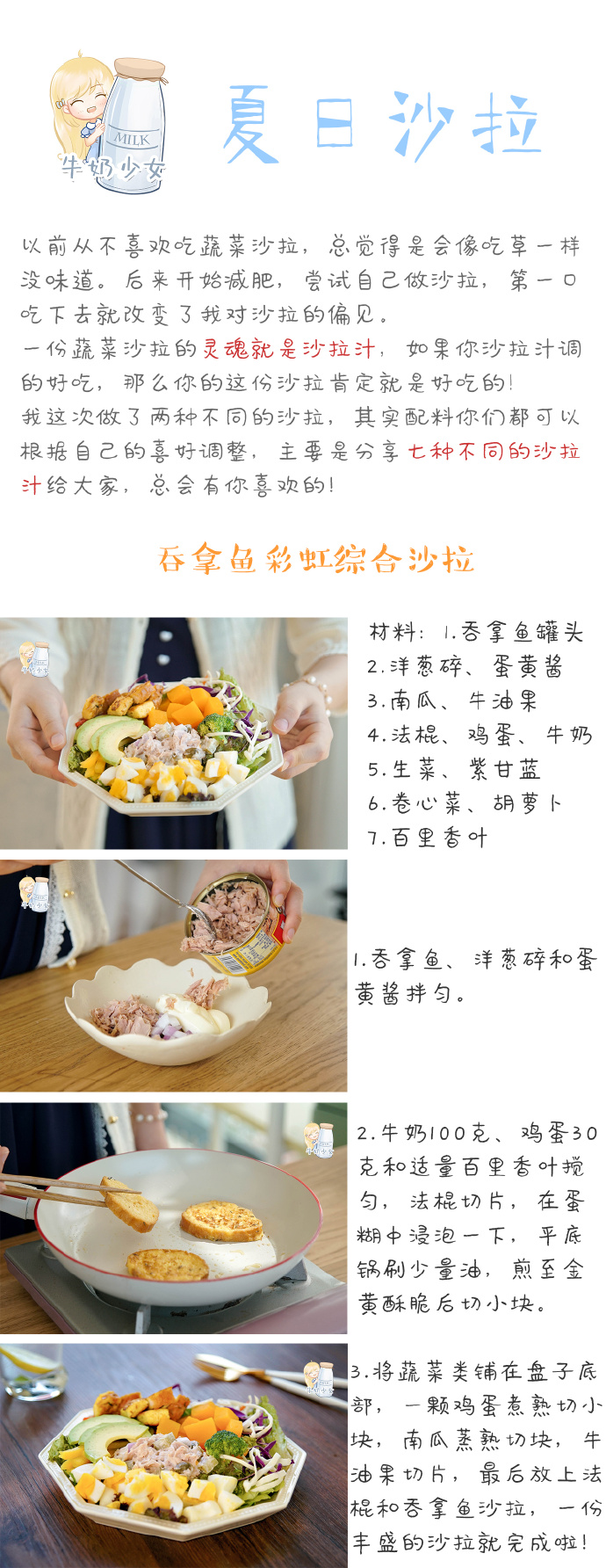 高清夏日清爽柠檬高清手机壁纸图片