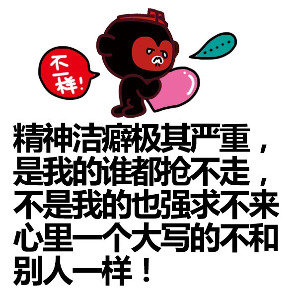 天蝎座图片