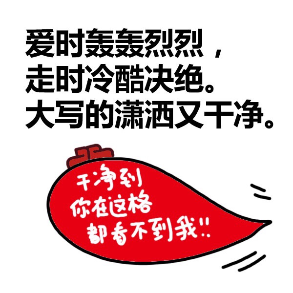天蝎座图片