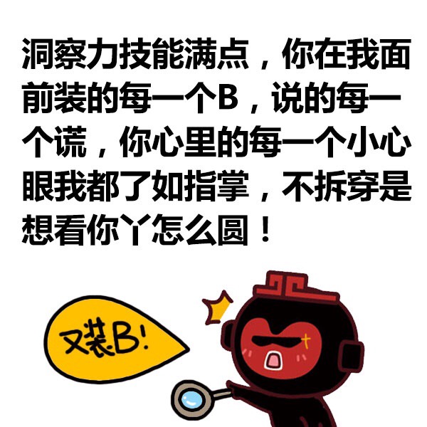 天蝎座图片