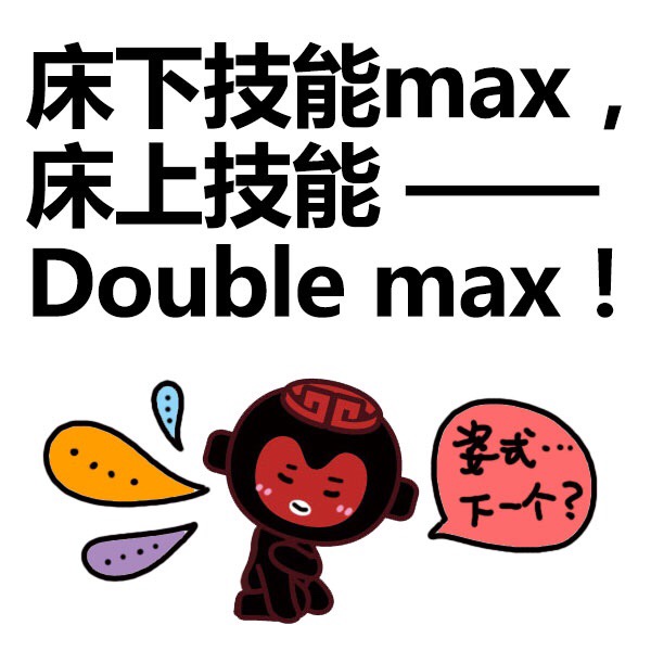 天蝎座图片