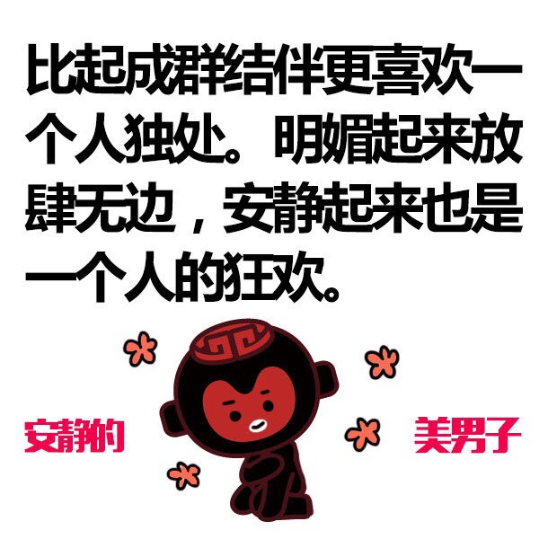 天蝎座图片