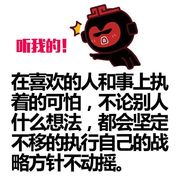 天蝎座图片