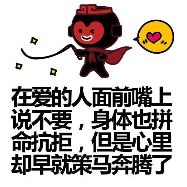 天蝎座图片