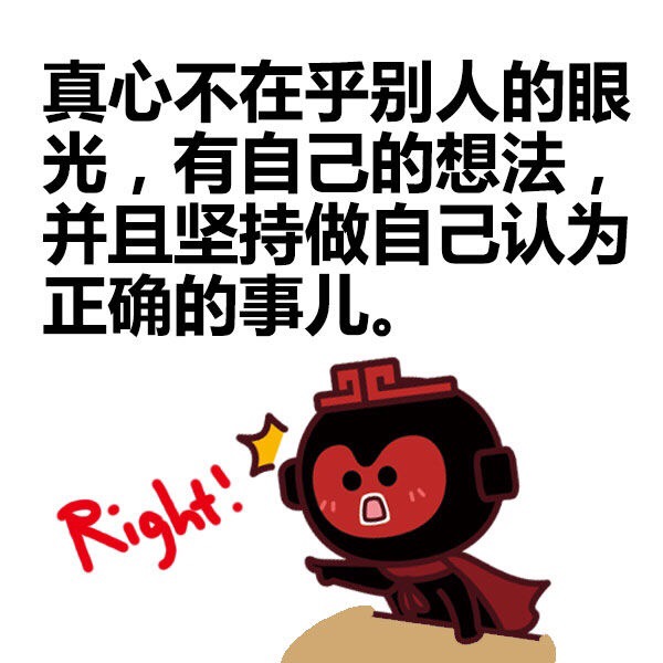 天蝎座图片